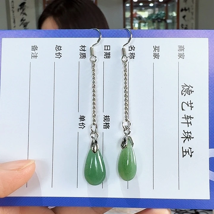 密玉（石英质玉）未镶嵌颈饰