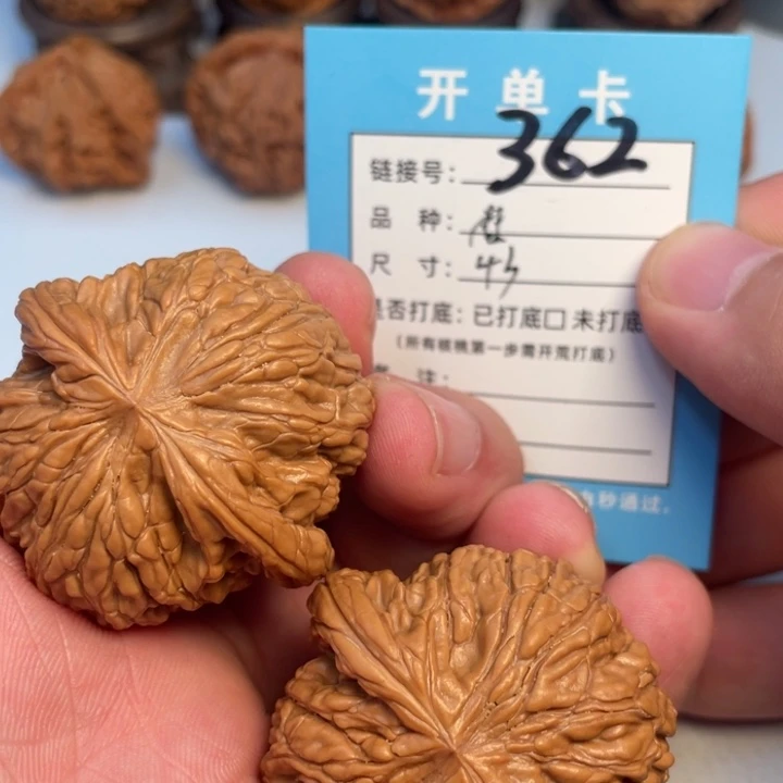 文玩核桃吊坠核桃