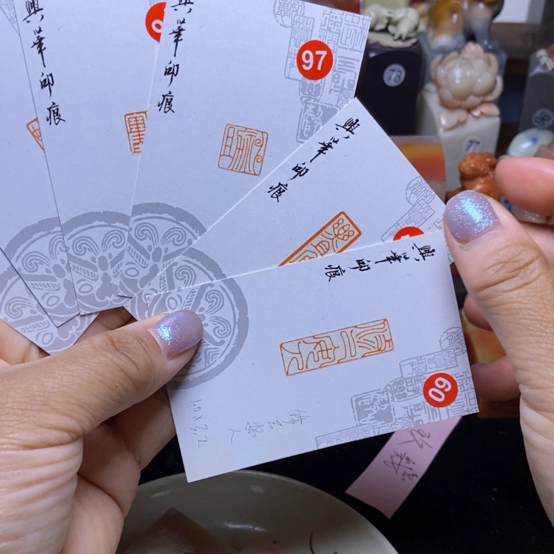 老挝石印石玖*?华艺匠作