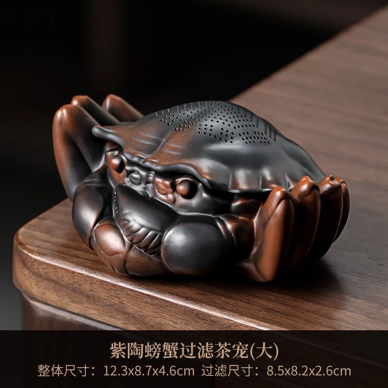 紫陶螃蟹茶滤茶漏摆件茶叶过滤网茶道零配件可爱复古家用茶器茶宠
