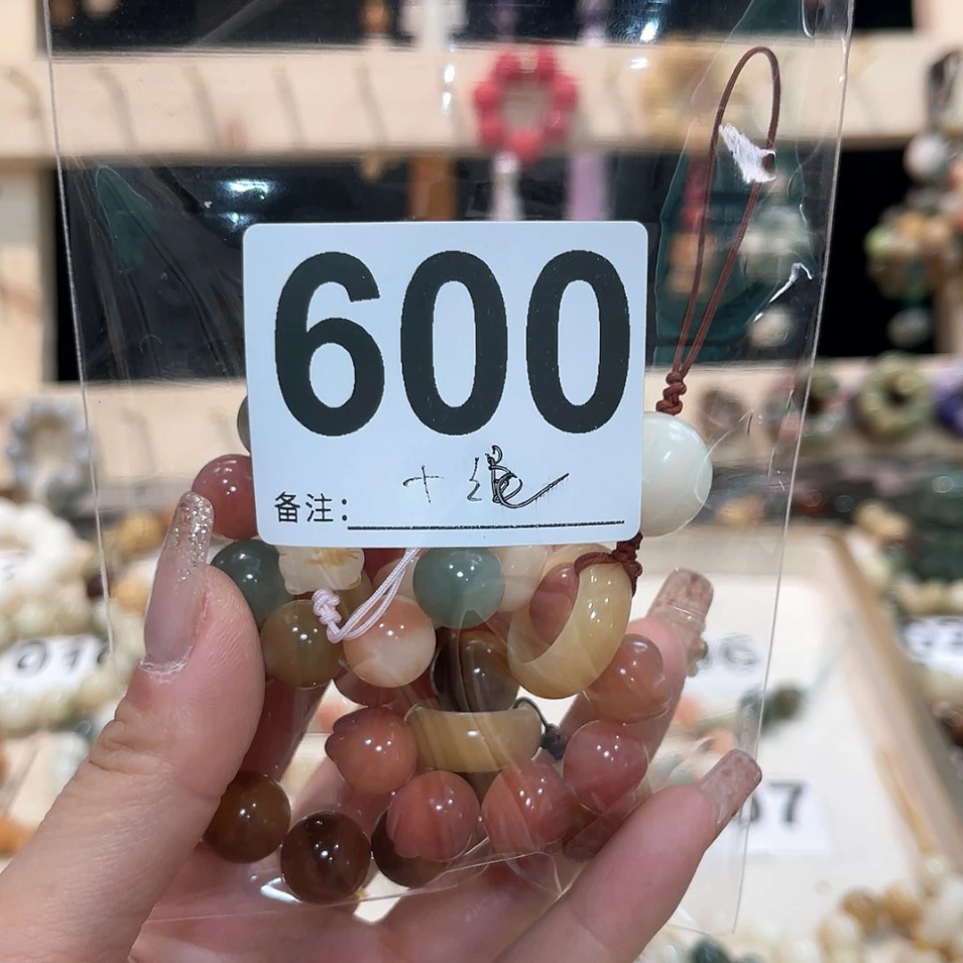 白玉菩提吊坠顺****y菩提