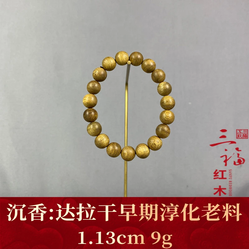 125278 达拉干早期淳化老料 沉香