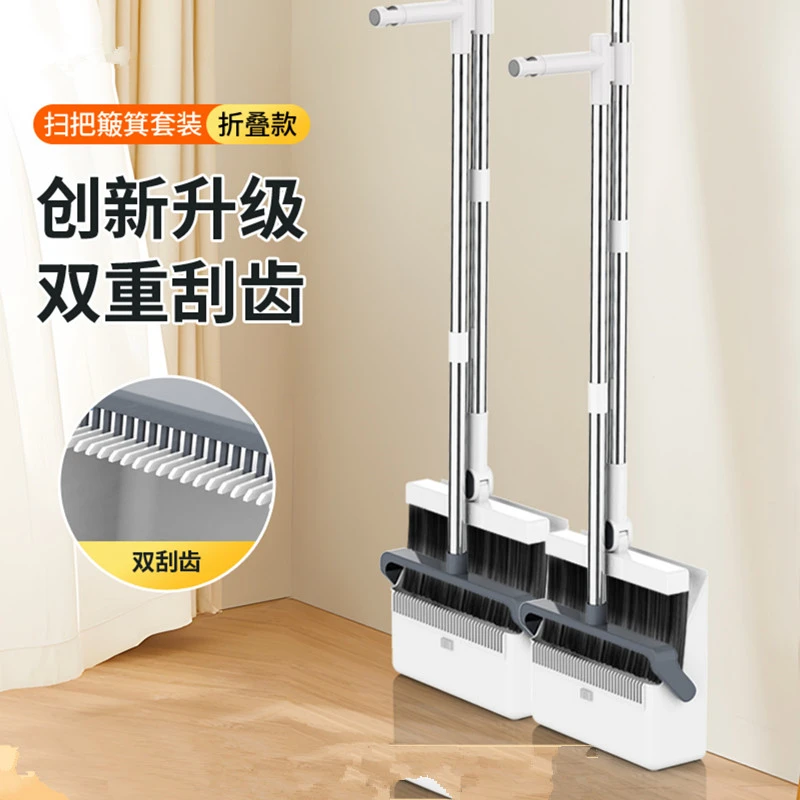 家用扫把簸箕套装扫帚扫把扫地笤帚撮子扫帚簸箕组合家用不粘毛