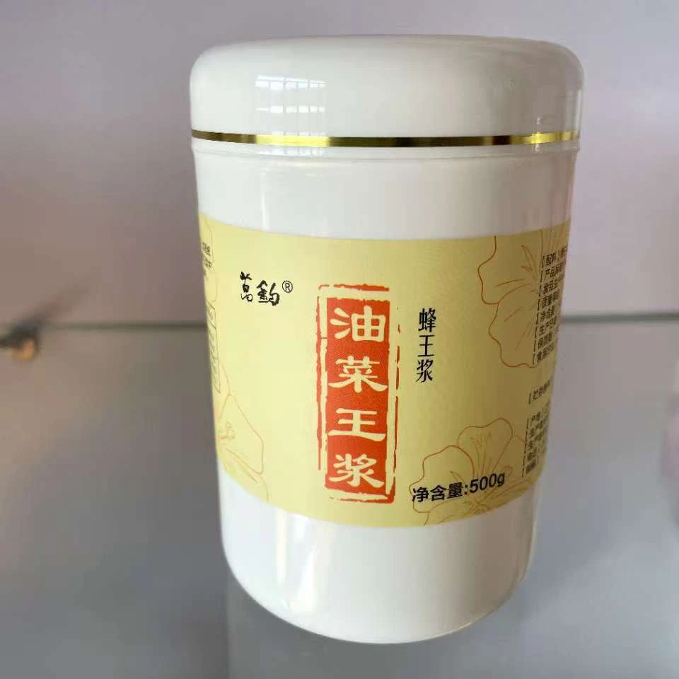 油菜王浆蜂王浆无添加营养食品传统滋补营养品