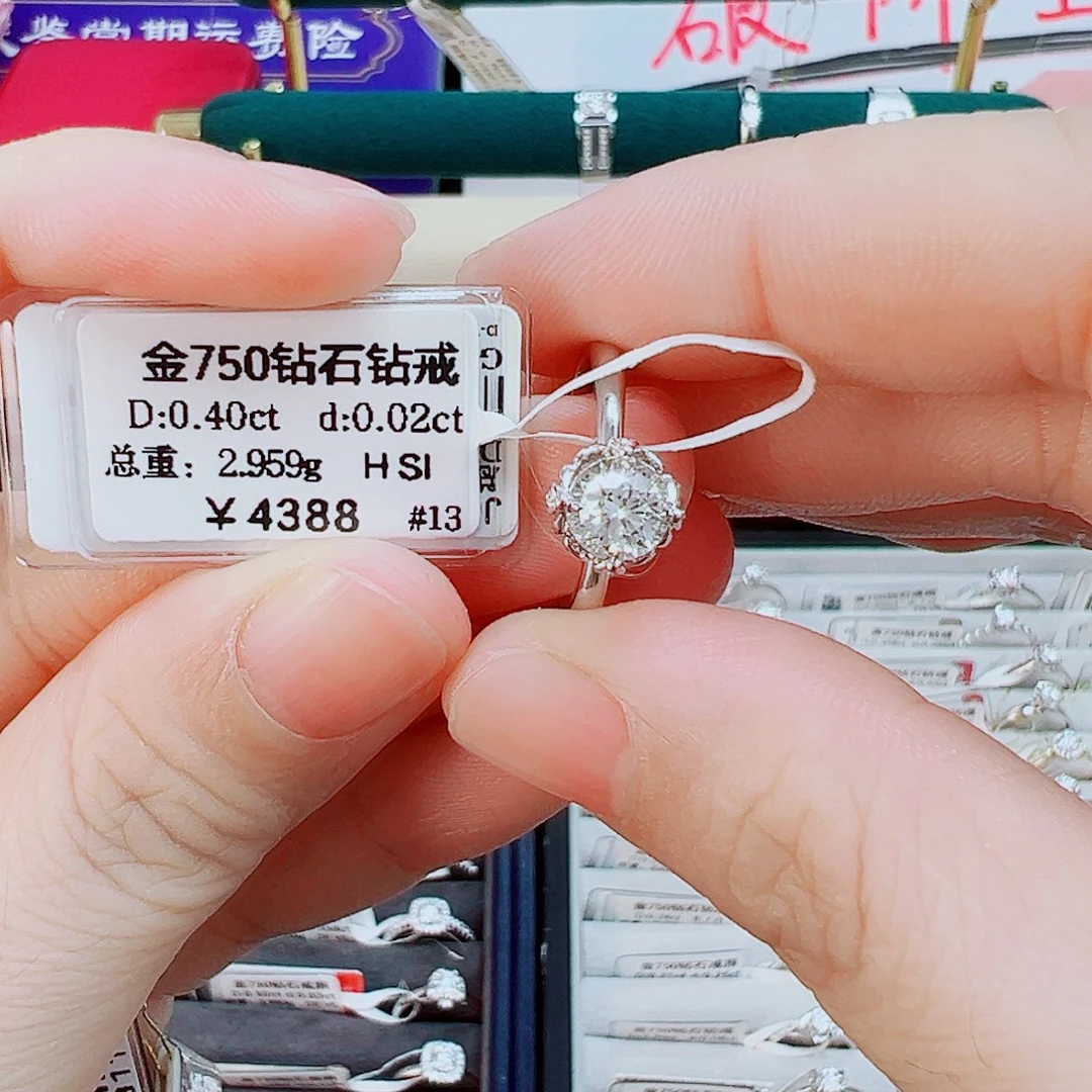 戒指/指环18K金镶嵌钻石