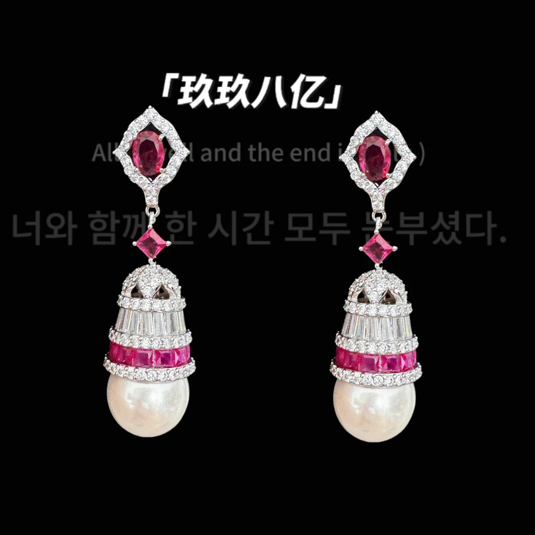 黄铜锆石耳饰 B0227珍珠款锆石轻奢耳环