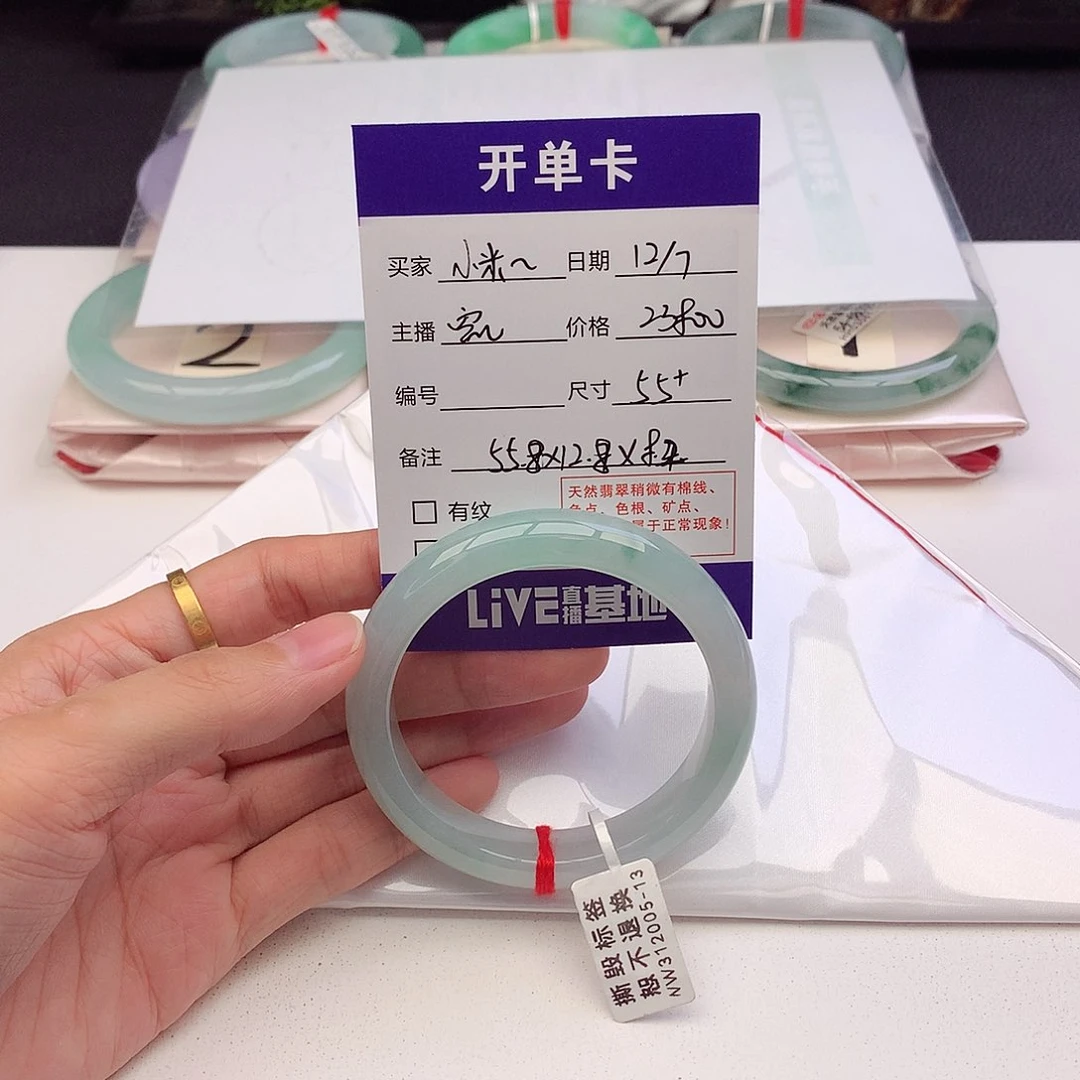 未镶嵌手镯翡翠小**夏