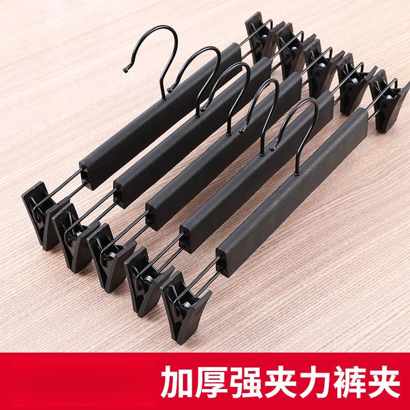 点砚家用裤架裤夹子衣架裤裙夹内衣架柜内挂衣衣服架服装店宿舍裤
