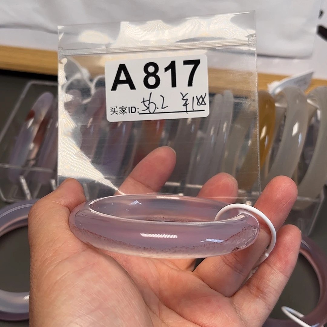 手镯玛瑙/玉髓未镶嵌817