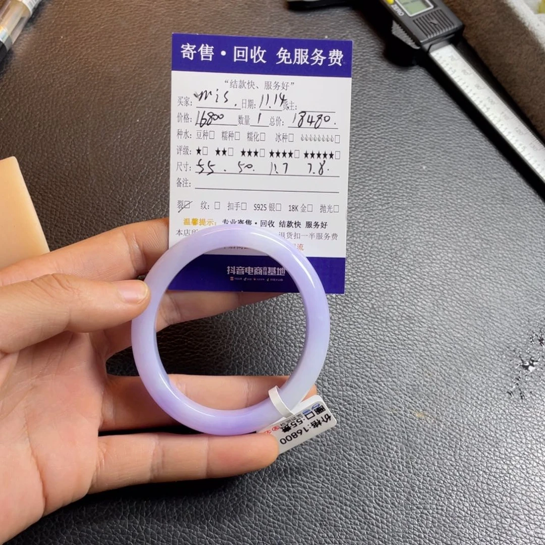 m***n翡翠未镶嵌手镯翡翠手镯