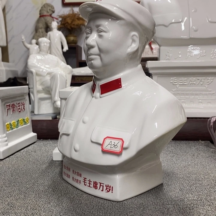 瓷片摆件家居家居装修设计风格设计风格
