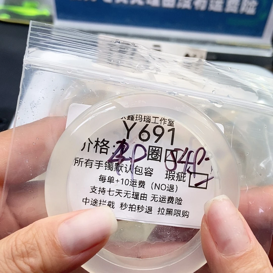 手镯玛瑙/玉髓未镶嵌1**4691