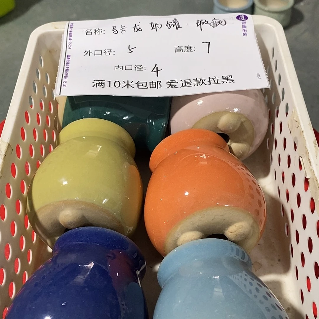 「满9.9米包邮」6个瑕疵