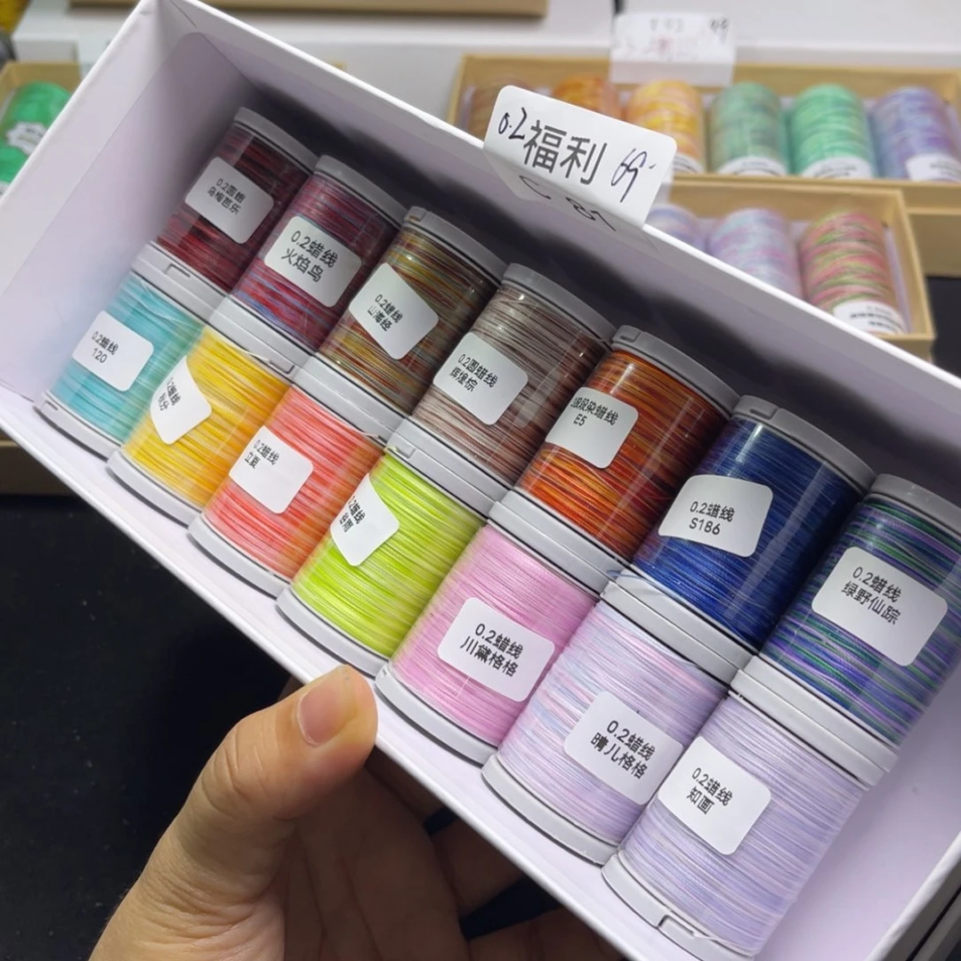 腈纶0.2圆蜡中卷14色C81