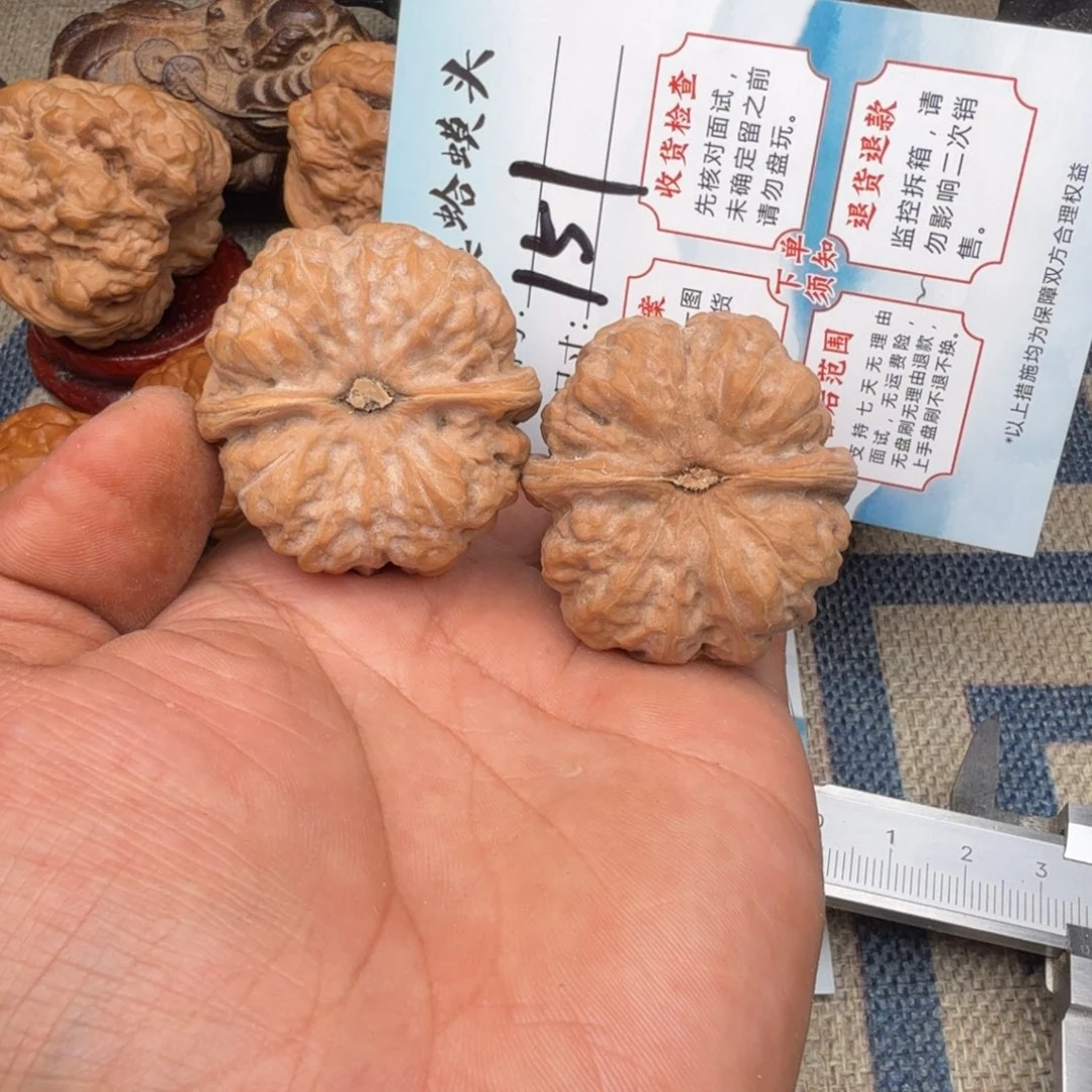 把件文玩核桃文玩