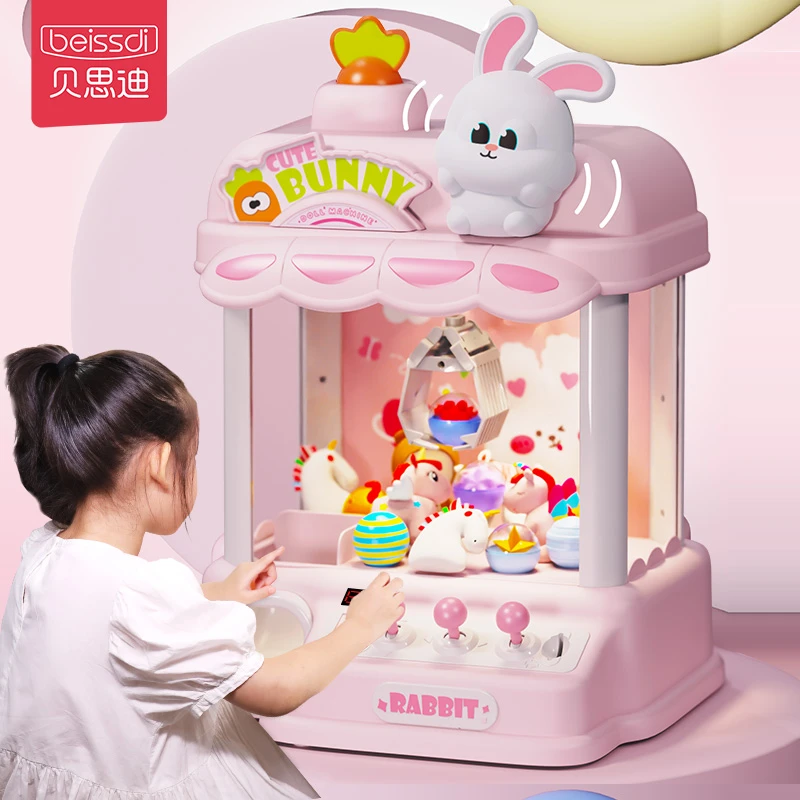 2025年爆款儿童抓娃娃机大号迷你夹公仔扭蛋机男女孩玩具生日礼物