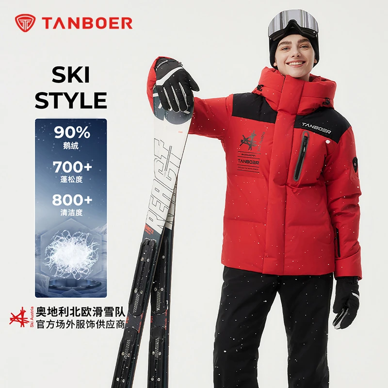 坦博尔鹅绒服2025新款爆款正品男女同款时尚加厚短款羽绒服371Z