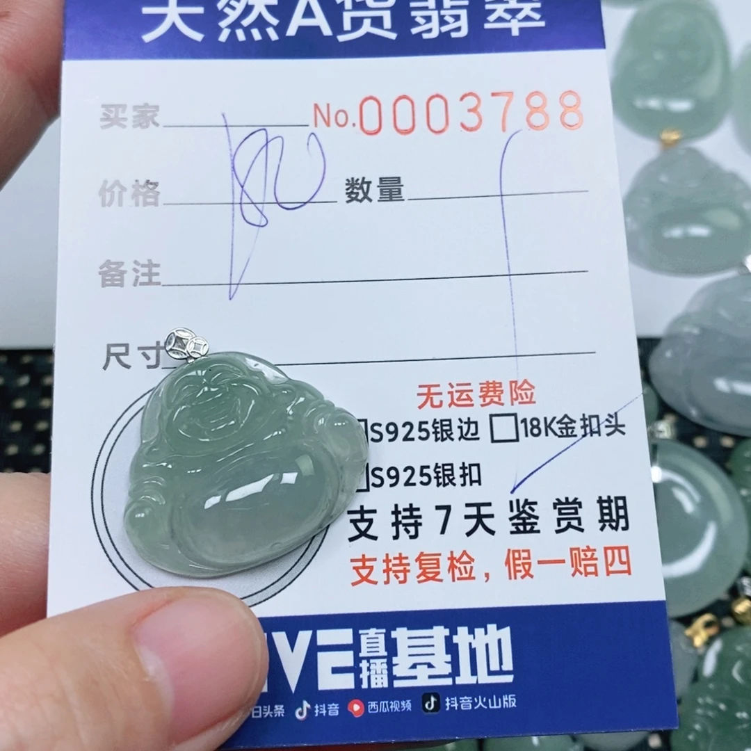 翡翠未镶嵌颈饰天然缅甸翡翠