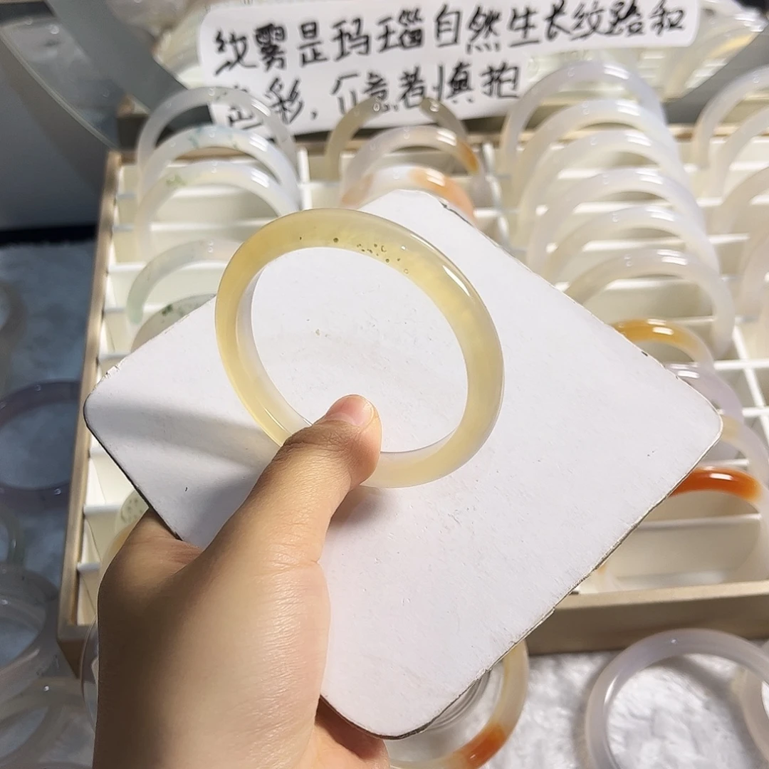 玛瑙/玉髓未镶嵌手镯猫