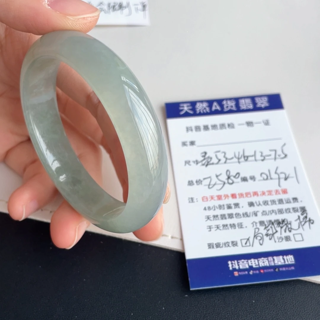 翡翠未镶嵌手镯翡翠