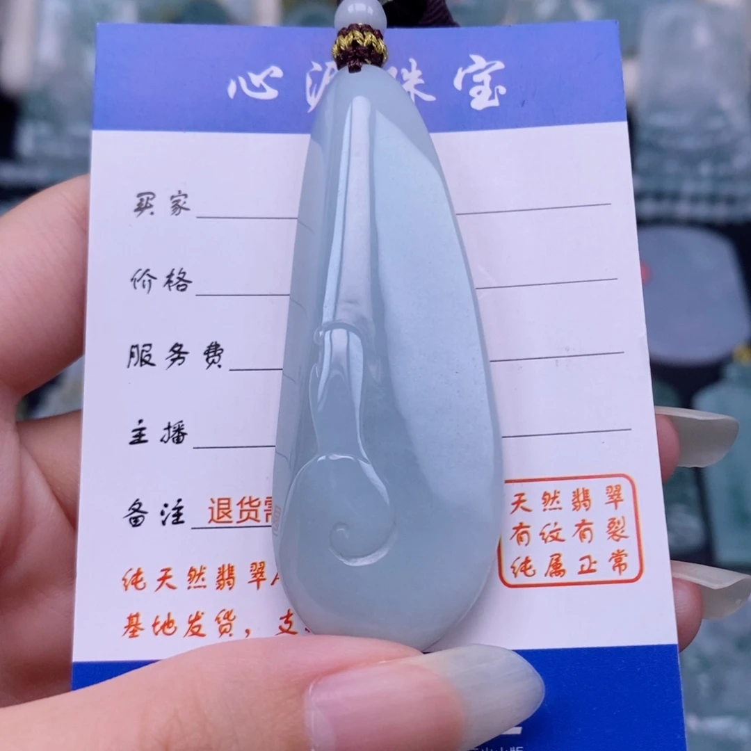 颈饰未镶嵌翡翠悟道