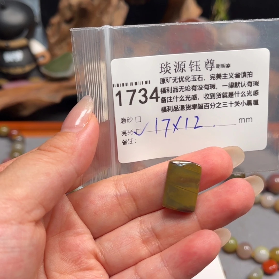 未镶嵌原矿盐源玛瑙玛瑙/玉髓