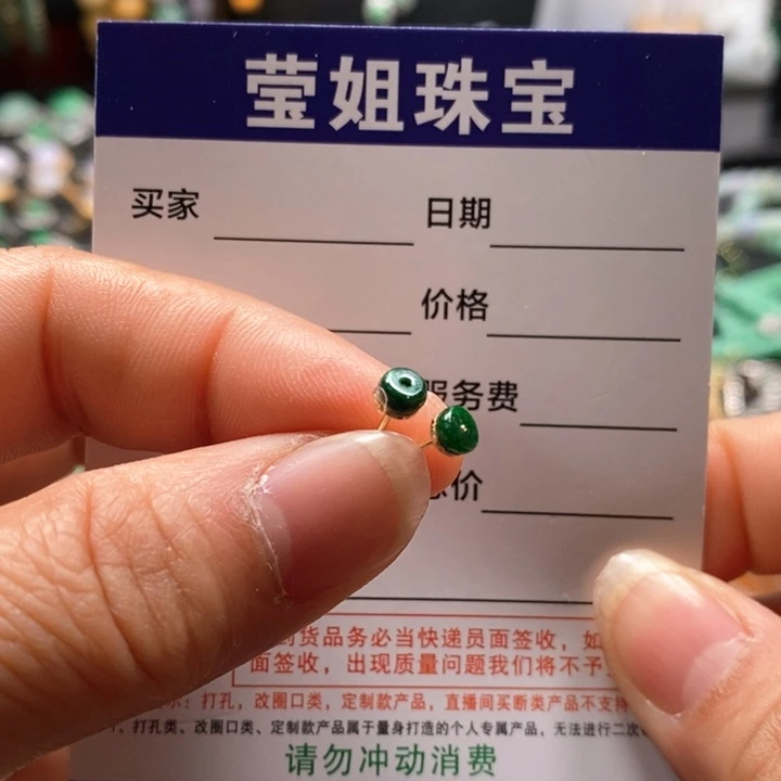 翡翠耳饰合金?****?小耳钉
