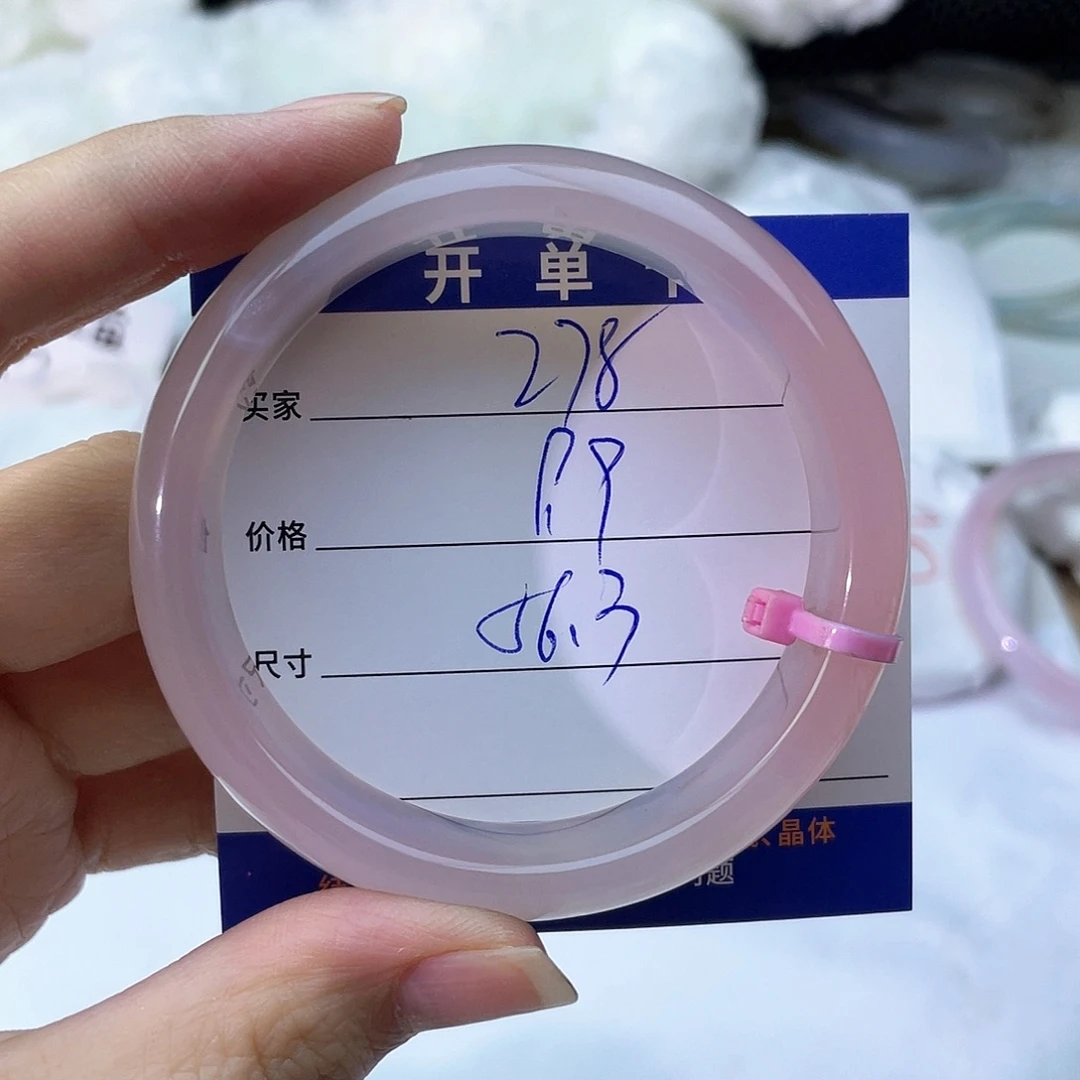 玛瑙/玉髓未镶嵌手镯278
