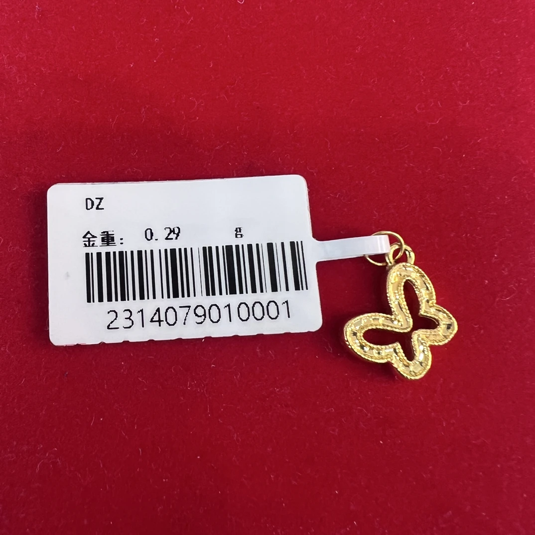 【莹莹专享】足金999 碎冰冰蝴蝶 GP 0.31 纳金添福