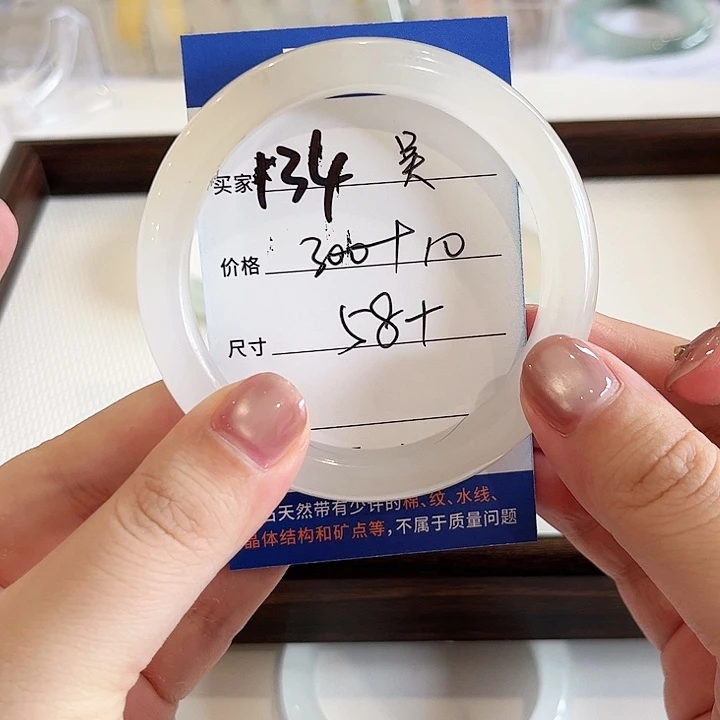 石英质玉未镶嵌手镯
