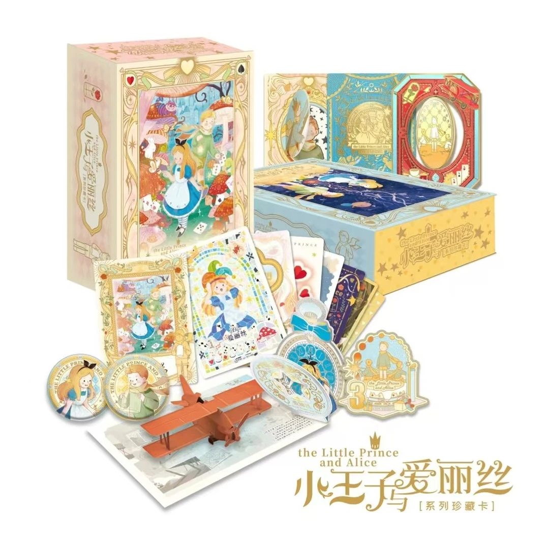 【浮浮】卡盟文创  小王子与爱丽丝系列卡牌
