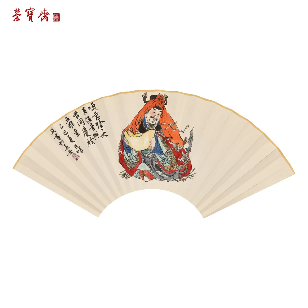 早24（F31377）《元宝》书画 扇面 54×19.5cm