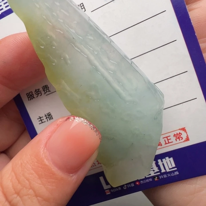 定制翡翠未镶嵌包工