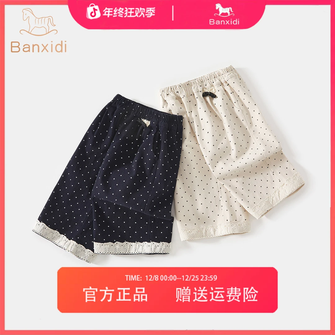 班喜迪女童裤子新款洋气时髦宝宝休闲裤冬季装波点阔腿裤儿童加绒