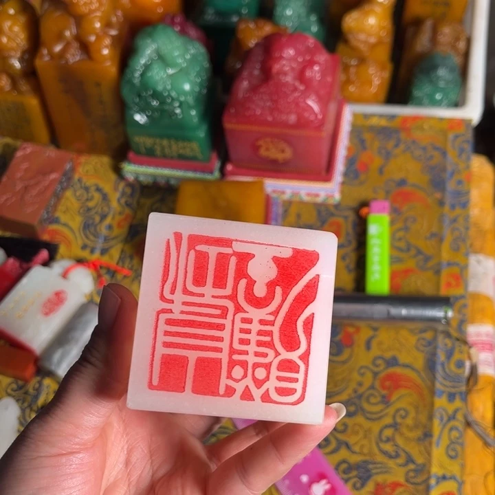 印石寿山石寿山石