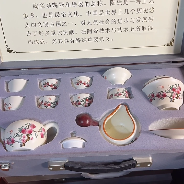 孤品茶具套装等等等