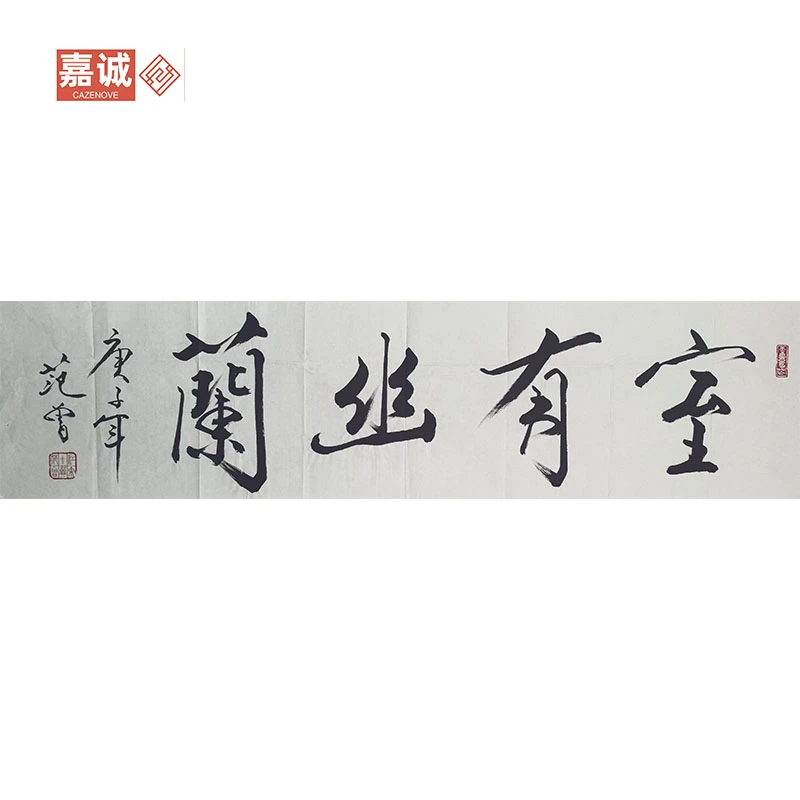 F-Z 书法原片34-135