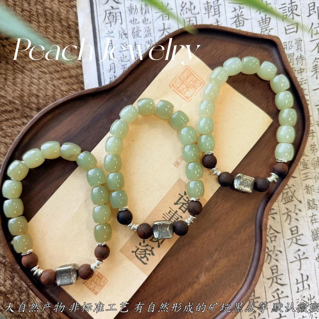 预售 和田玉直切手链 TJ517 多样性发一颜色微差