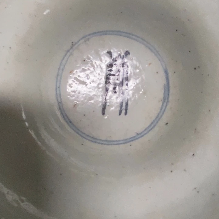 L***号瓷器瓷器瓷器残器