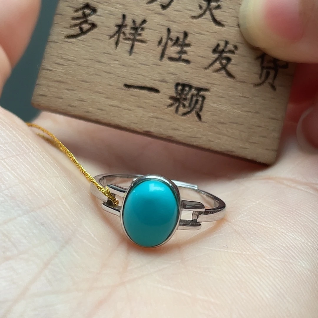 绿松石未镶嵌戒指