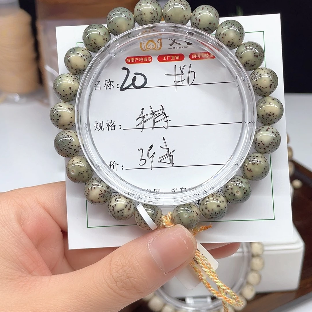 星月菩提吊坠卡10手持石玉料20