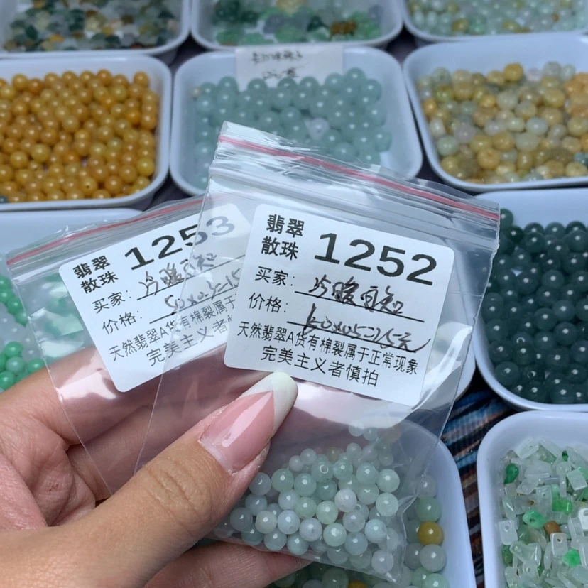 【闪购商品】翡翠手链未镶嵌冷**知