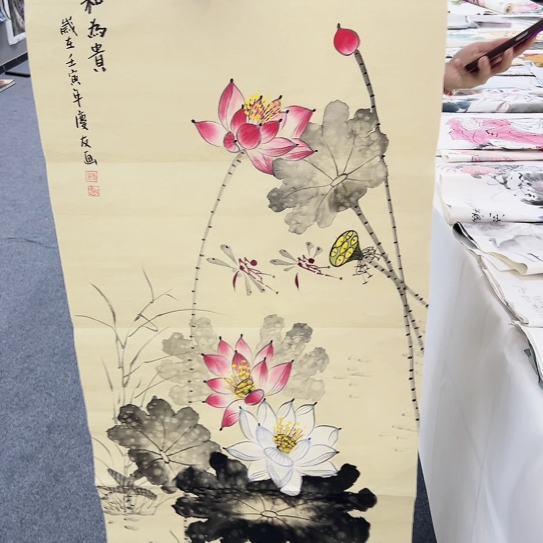 国画事事顺心如意万事如意
