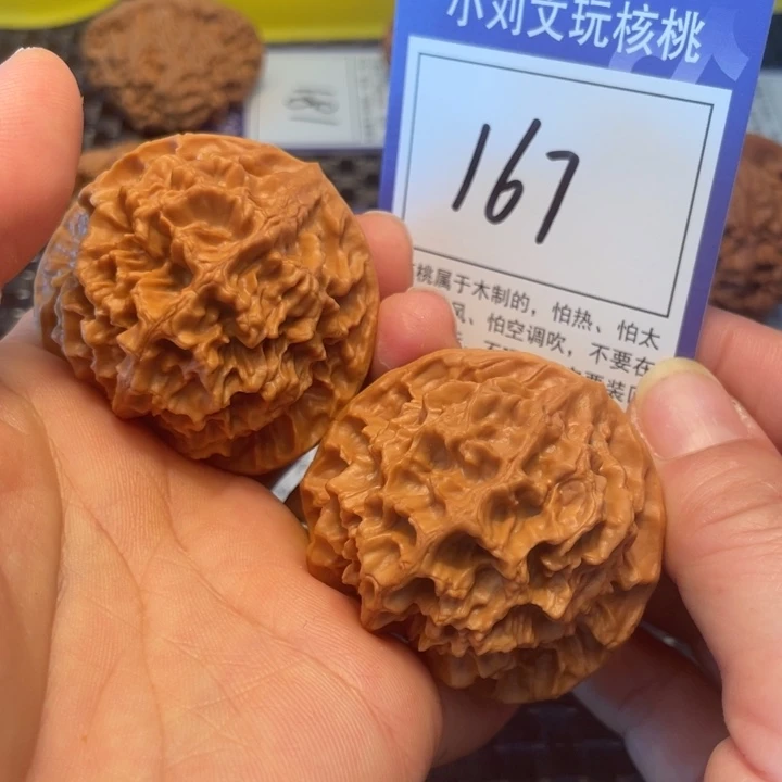 桃核把件48帝王167。。。。。。。