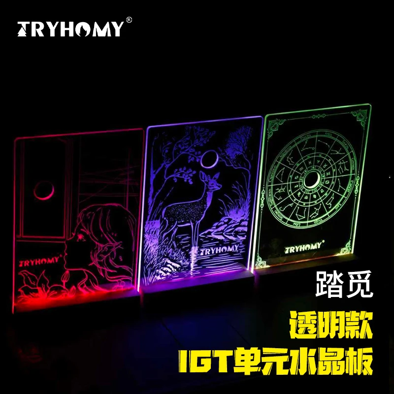 Tryhomy"林中觅鹿"一单元IGT水晶单元板户外露营GZ灯氛围感发光板