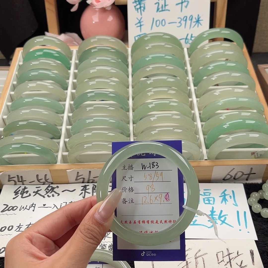 未镶嵌手镯石英质玉彩**?