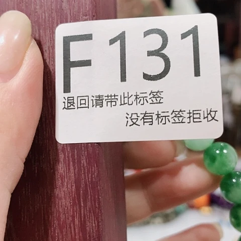 大叶紫檀（黑酸枝木类）131