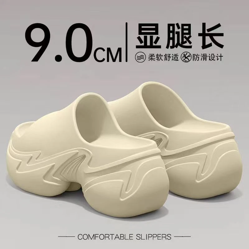 9.0厚底休闲百搭一字拖（有瑕疵无运费介意者无拍)按编码下单