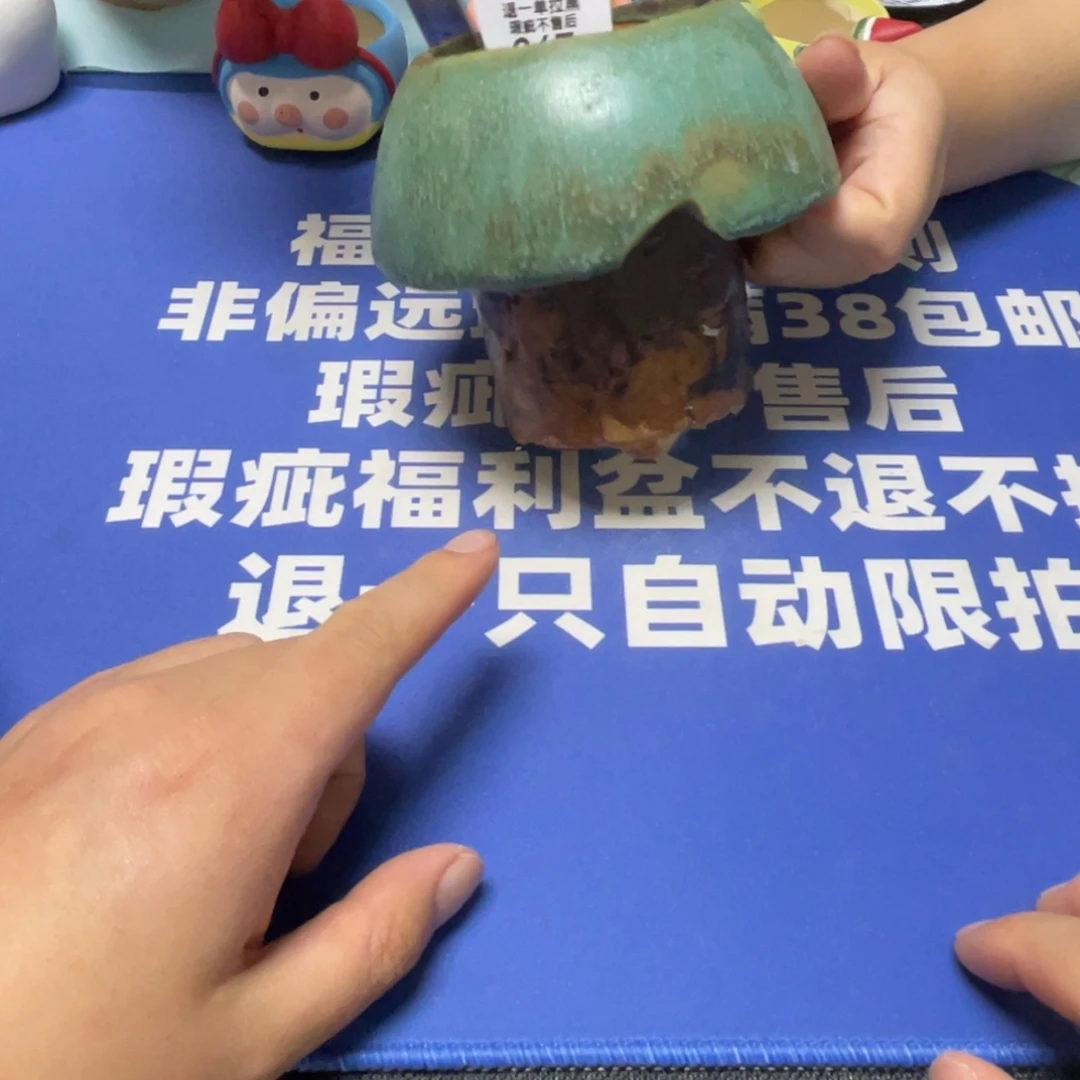 特价微瑕疵不退不换247