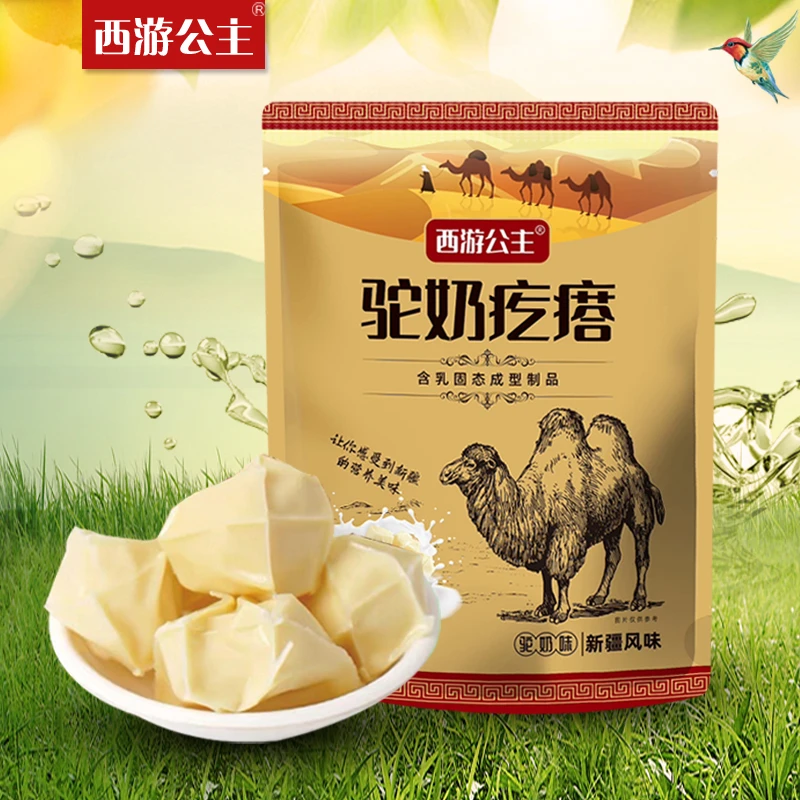 西游公主 新疆驼奶疙瘩奶制品500克X2袋